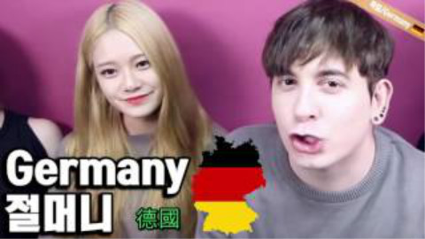 【Dave】中日韓三国语言,称呼不同国家发音-Nhzy字幕组