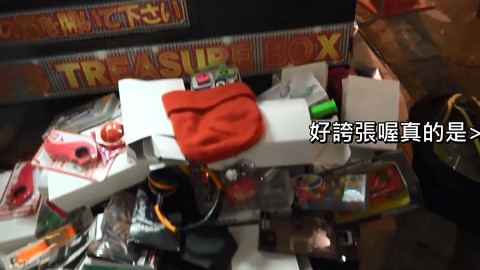 <玩到破产?>把日本街头的千円幸运自动贩卖机买光后得到了这个!