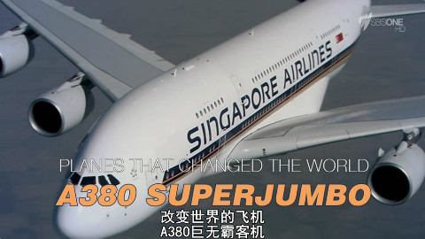 【纪录片】国家地理 改变世界的飞机 A380巨无霸客机 【720P】中字