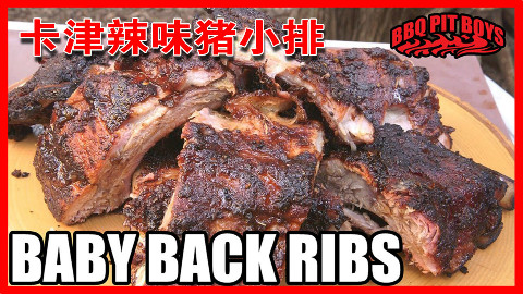 【soso字幕】美国土豪BBQ 卡津辣味猪小排 @BBQPitBoys @Sofronio