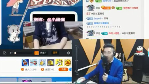 【卖血哥&小缘】歌基&歌姬的直播互动合唱【血缘组合】