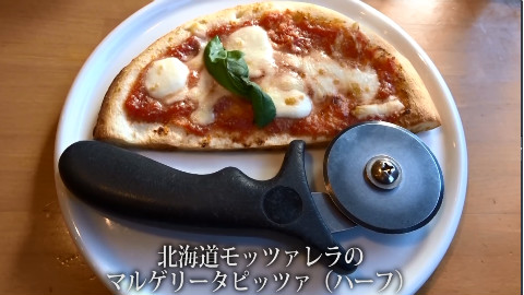 半熟鸡蛋的奶油腊肉和北海道芝士的玛格丽特比萨