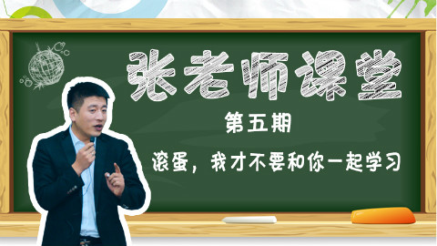老司机教你找到靠谱考研小伙伴