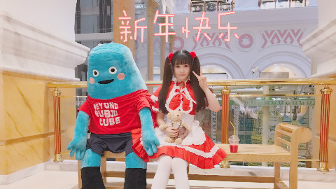 【兰幼金第十三作】aing❤新年贺岁特辑喵~