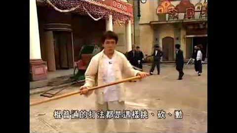 成龙亲自示范,电影中的功夫和现实中有什么不同