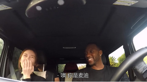 麦迪:我现在做专车司机了,水平如何?