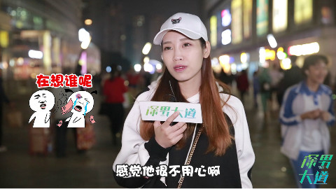 接吻时对方一直睁着眼睛,你会怎么办?