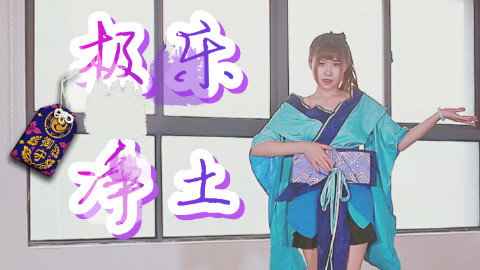 【锁链】极乐净土★灯,等灯等灯