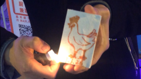 鸡年街头祝福魔术,看完视频希望大家新年红红火火