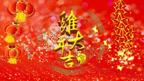 炉石主播大拜年