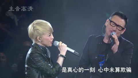 张学友、陈慧娴!轻抚你的脸。三十周年演唱会