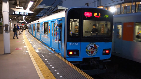 【Youtube】東京急行電鉄 田園都市線 多摩广场站 2016.11