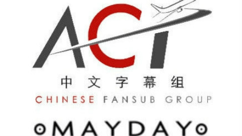 【ACI字幕組】空中浩劫S16E08:嘉鲁达印尼航空421号班机【1080P 中英双语】