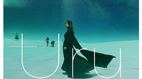 Uru - フリージア 完整版(偷跑的)