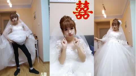 【HaNi九】送你一只新娘,要不要?