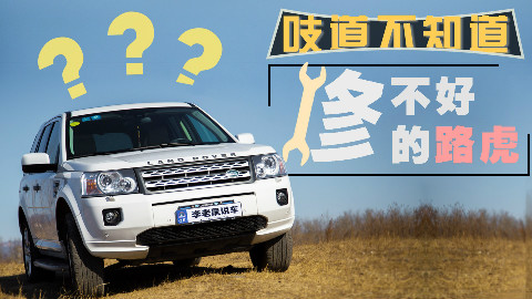 看见我买了这辆车,快递小哥改行修车