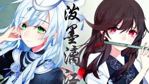【居里里】泼墨漓江