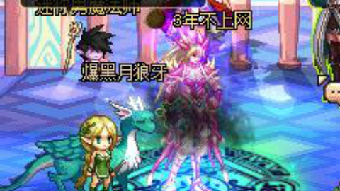 DNF地心职业刷魔界裂缝