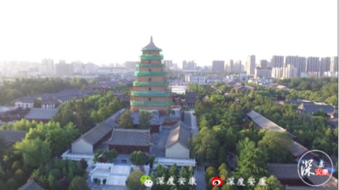 西安大雁塔航拍,美的不言而喻!