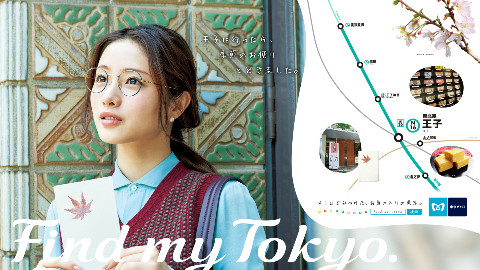 「Find My Tokyo」東京メトロ | 东京地下铁CM 石原里美