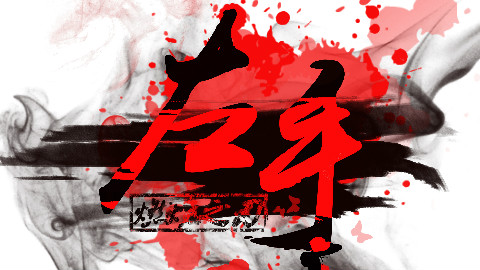 燃烧之刃部落——左手·史诗斯考匹隆