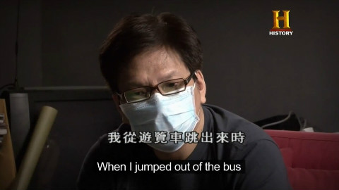 【记录】《馬尼拉人質事件》【中字】