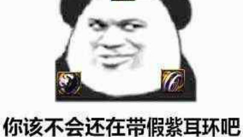 日常裂缝,SS不存在的