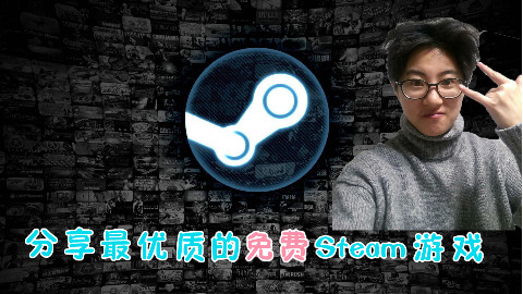 【表姐妹和猫】steam游戏推荐-低价游戏+1OR-1