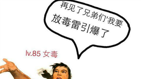 我刷完裂缝回来了(摸了摸自己的光头)