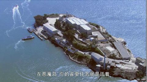 【记录】《探索恶魔岛》【中字】【1080P】