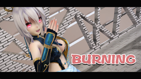 【MMD】弱音:“尽管放马过来!!!”,BURNING