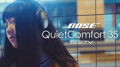 《值不值得买》第136期:请给我一个沉静的机会——BOSE QC35