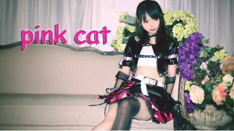 【urico】魅惑的pink cat+超魔性(尴尬)咋了爸爸(来自女王的凝视)