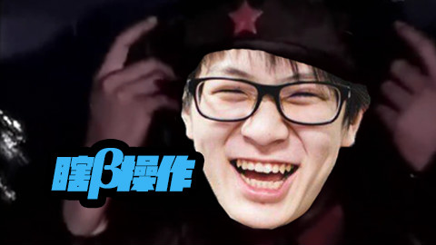 【瞎β操作】温暖人心的EDG 2017LPL春季赛第四周