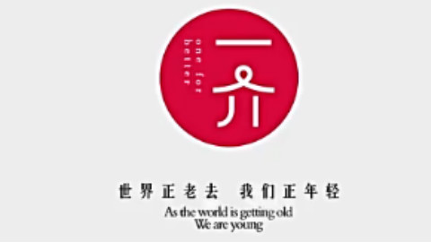 《一介》最好吃的米粉!