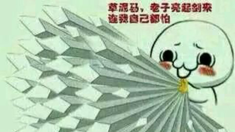【DNF】所以这到底是真药还是假药啊