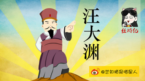 来自南昌民间的大航海家——汪大渊