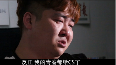 【玄学CSGO】别把队友梦想做宝搞——每周赛事集锦第16期