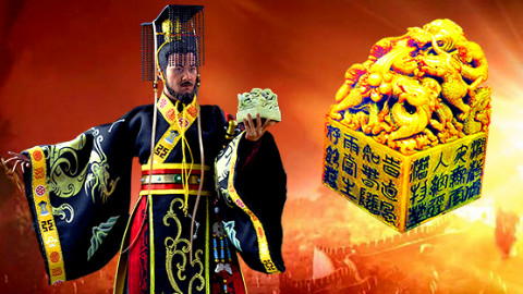 中国失落的六大镇国之宝,传国玉玺之谜!