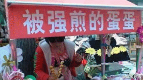 【街头小吃】煎鹌鹑蛋蛋串~