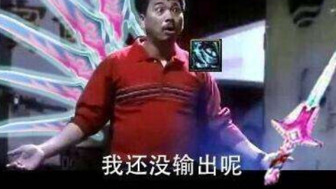 【DNF】裂缝 成了?