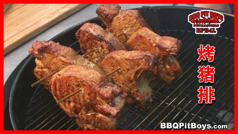 【soso字幕】美国土豪BBQ 烧烤猪排配土豆炸弹和肉汁 @Sofronio @BBQPitBoys