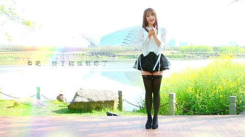 【小仙若】Hide and SeeK【我也希望被爱啊!】