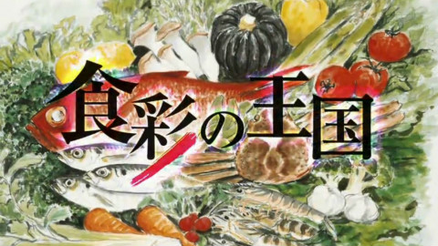 食彩之国 第654回 松茸【@FoodForFun】
