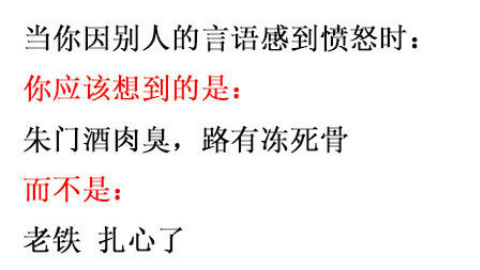 真·手残瞎子刷裂缝 惨