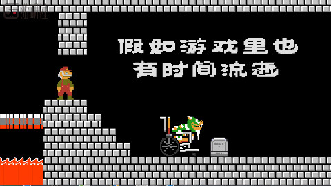 【游研剧场04】如果游戏里也有真实的时间流逝