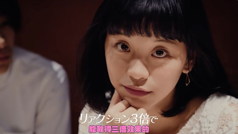 【洗脑向】《千层套路 カサネテク》无敌的联谊技巧Full ver.【@闲散日本语】