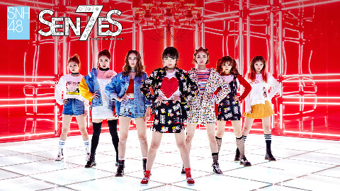 【SNH48-7SENSES】《7Senses》MV