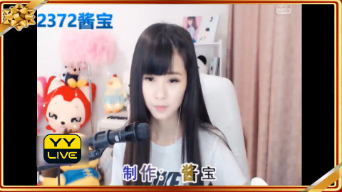 2372酱宝翻唱《纸包不住火》送给大家