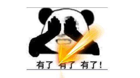 4.30裂缝日常